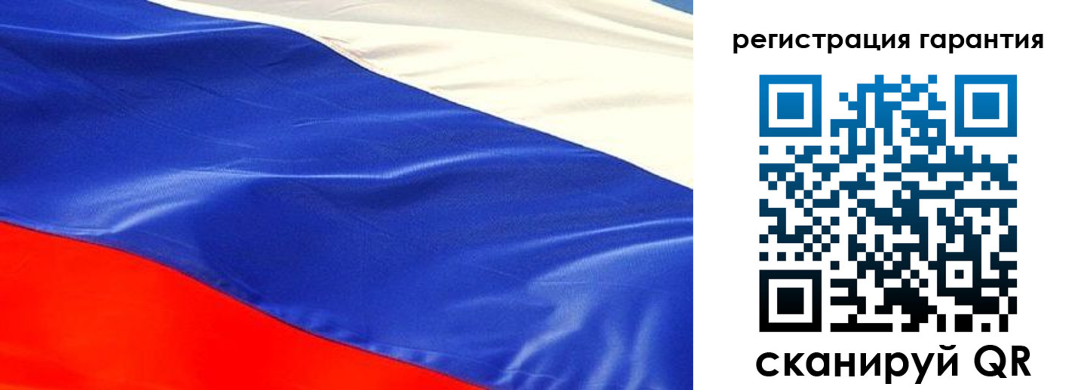 прописка штамп в Орске